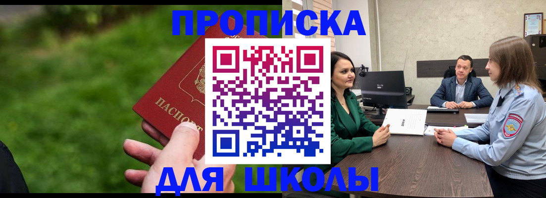 найти адрес прописки в Южноуральске