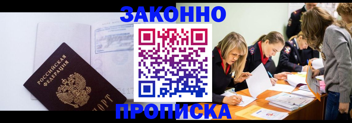 регистрация для школы в Южноуральске